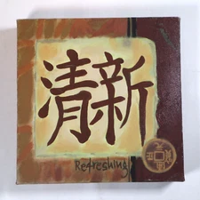 Refreshing Chinese Character Calligraphy Painted Art Print Wall Hanger Decor