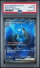 2023 POKEMON JAPANESE SV2A-POKEMON 151 SPECIAL ART RARE #202 BLASTOISE EX PSA 10