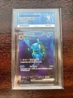 Blastoise EX SAR 202/165 Korean 151 SV2a ACE 9 Mint