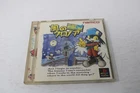 Klonoa: Door to Phantomile Sony Playstation 1 Japan Region Lock