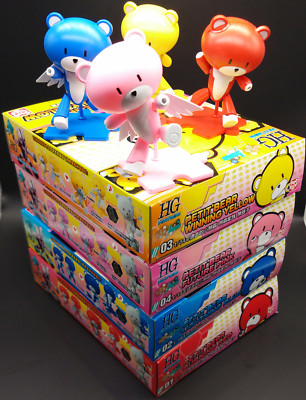 Bearmo HG HGPB 1/144 Petit Bear GGUY ED 4 color set model | eBay