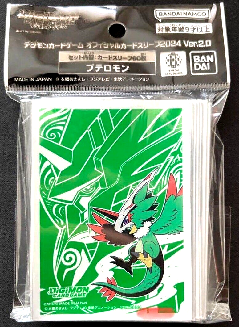 Digimon Card Game Protector 2024 Ver. 2.0 Pteromon 60 Sleeve