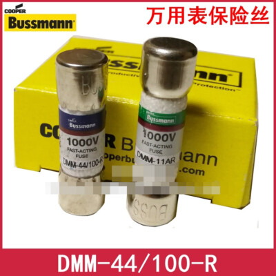 10pcs/5pcs new fuse for Original  DMM-44/100-R 