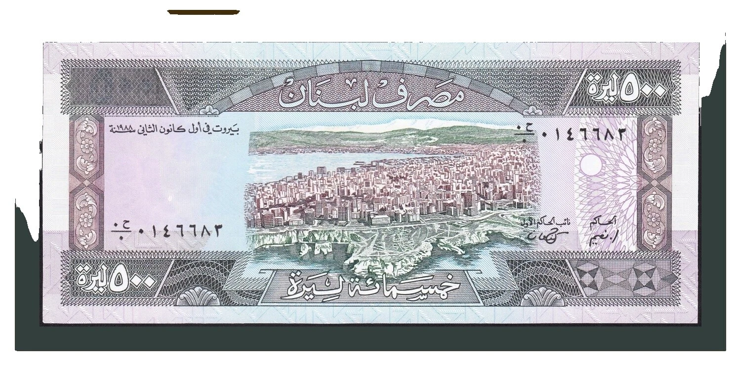 1988 Year Asian Paper Money