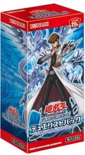 Booster Box [1st Edition] Prices | YuGiOh Duelist Pack: Kaiba | YuGiOh Cards