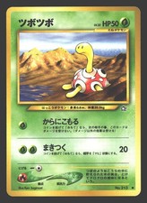 Shuckle Neo Genesis #213 Pokémon Japanese
