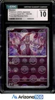 Pokemon 2023 Mewtwo 150/165 Poke Ball Reverse Holo 151 Japanese CGC 10