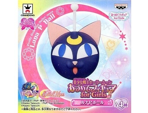 NUEVO Figura Sailor Moon 20th Atsumete para Niñas 16 Tipos Oficial Japón - Imagen 20 de 24