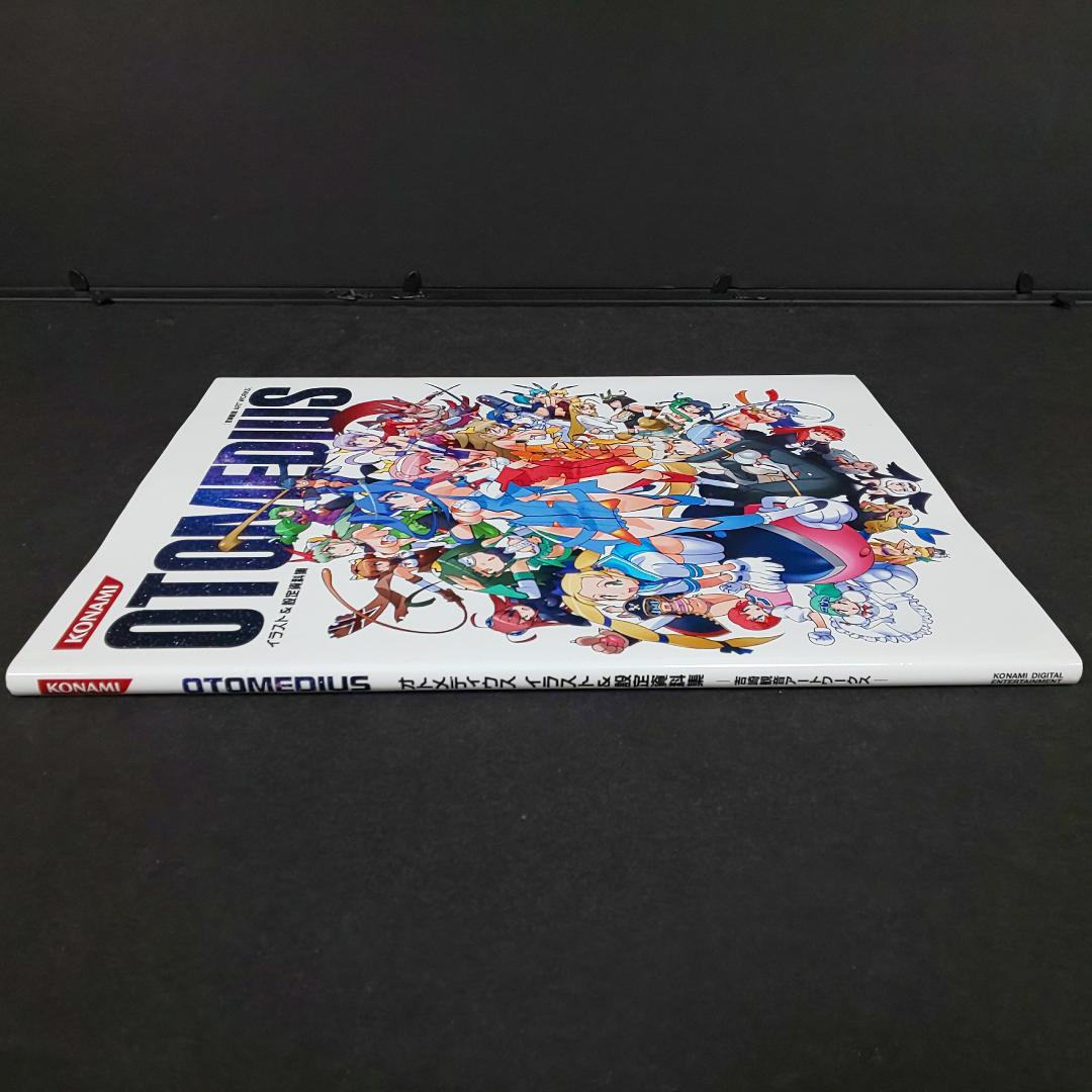 Otomedius Illustration & Setting Material Yoshizaki Kannon