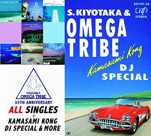 Kiyotaka Sugiyama & Omega Tribe 35TH ANNIVERSARY All Singles
