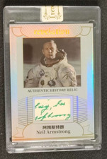 Neil Armstrong 2025 Eternal 32/50 Patch Revelation Authentic History Relic