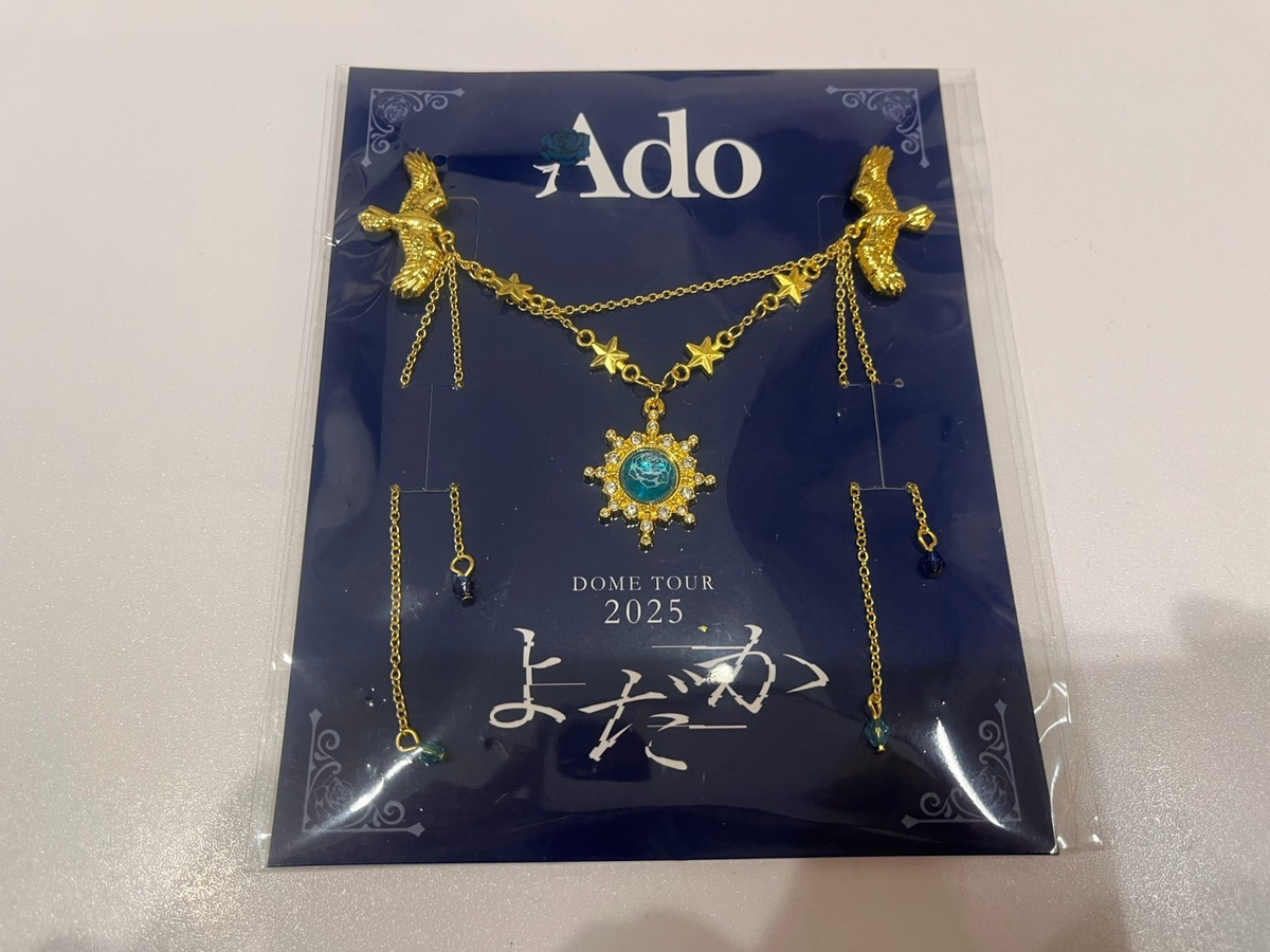 Ado DOME TOUR 2025 よだか　VIP席特典　スノードーム Ado DOME TOUR 2025 VIP Bonus Brooch & Snow globe Set of 2 YODAKA