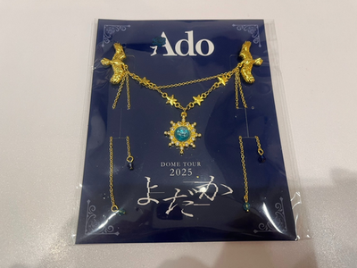 Ado DOME TOUR 2025 YODAKA VIP Bonus Snow Globe Figure & Brooch Set
