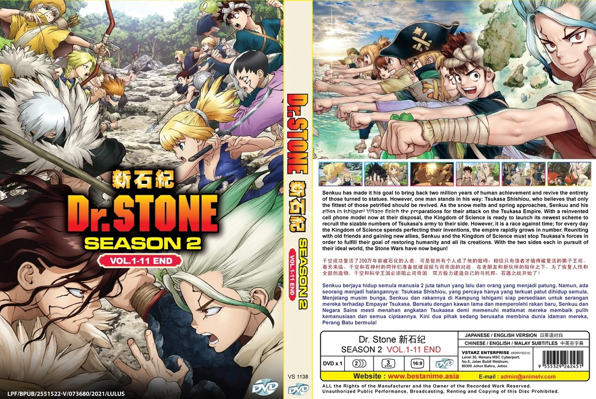 Dr. STONE Season 2 Special Feature