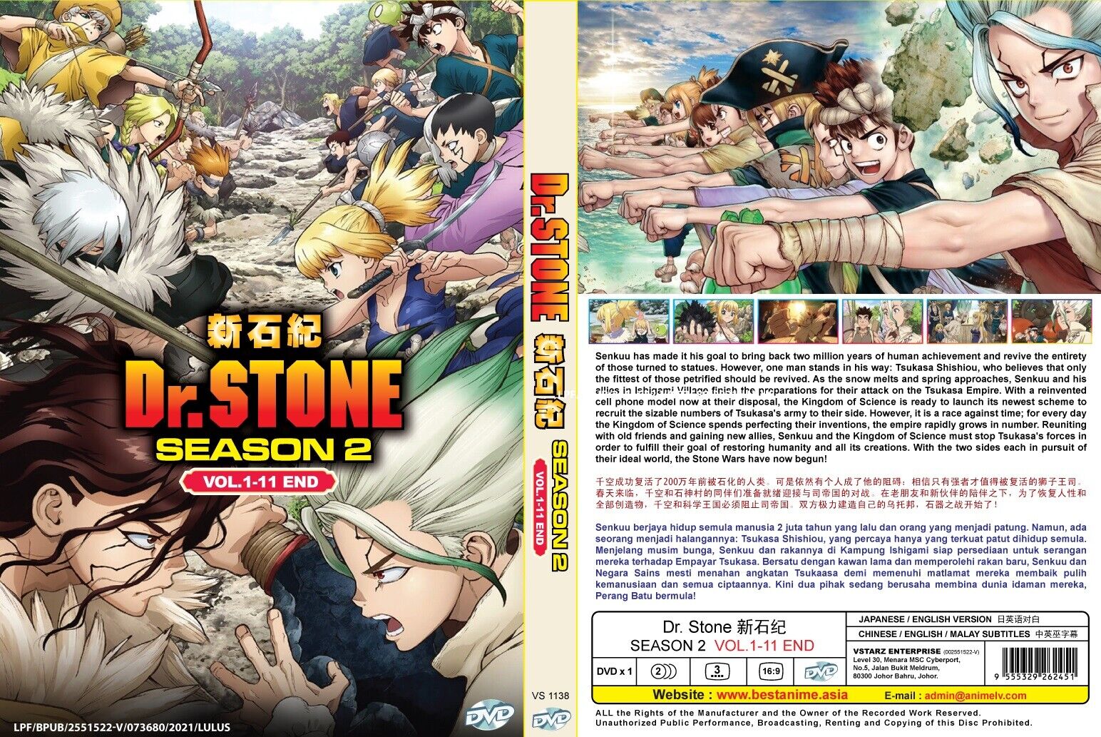 Dr. STONE, Season 2