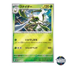 Spidops Promo 002/SV-P SV-P Pokemon Card Japanese