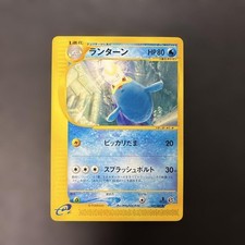 Lanturn #45 Prices | Pokemon Japanese Wind from the Sea | Pokemon