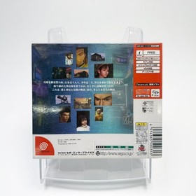 Shenmue Chapter 1 Yokosuka Limited Edition Sega Dreamcast Japan Brand New Sealed