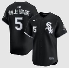 White Sox 5 Munetaka Murakami Black Kanji 100 Stitched Jersey ALL SIZES