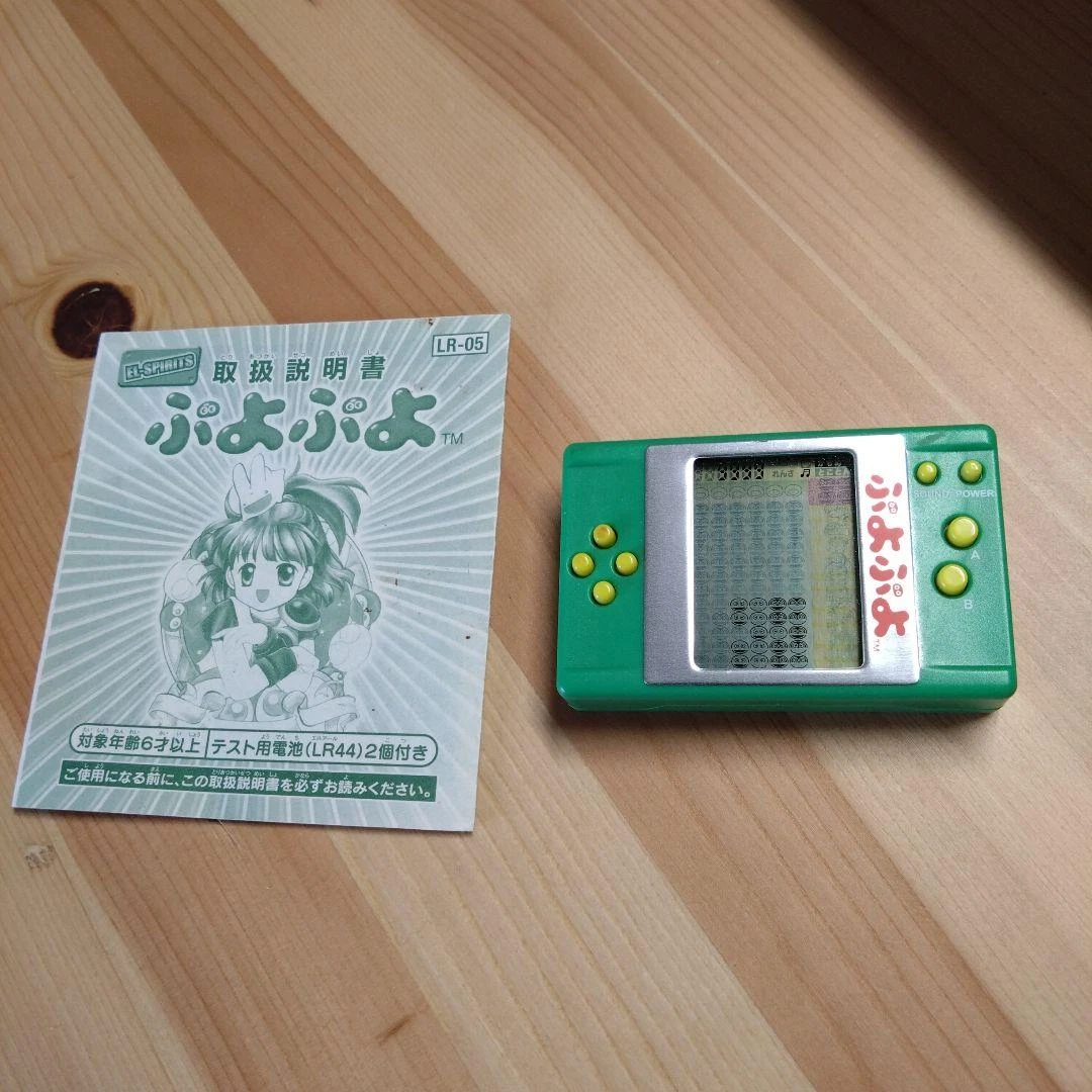 时代电子游戏| eBay