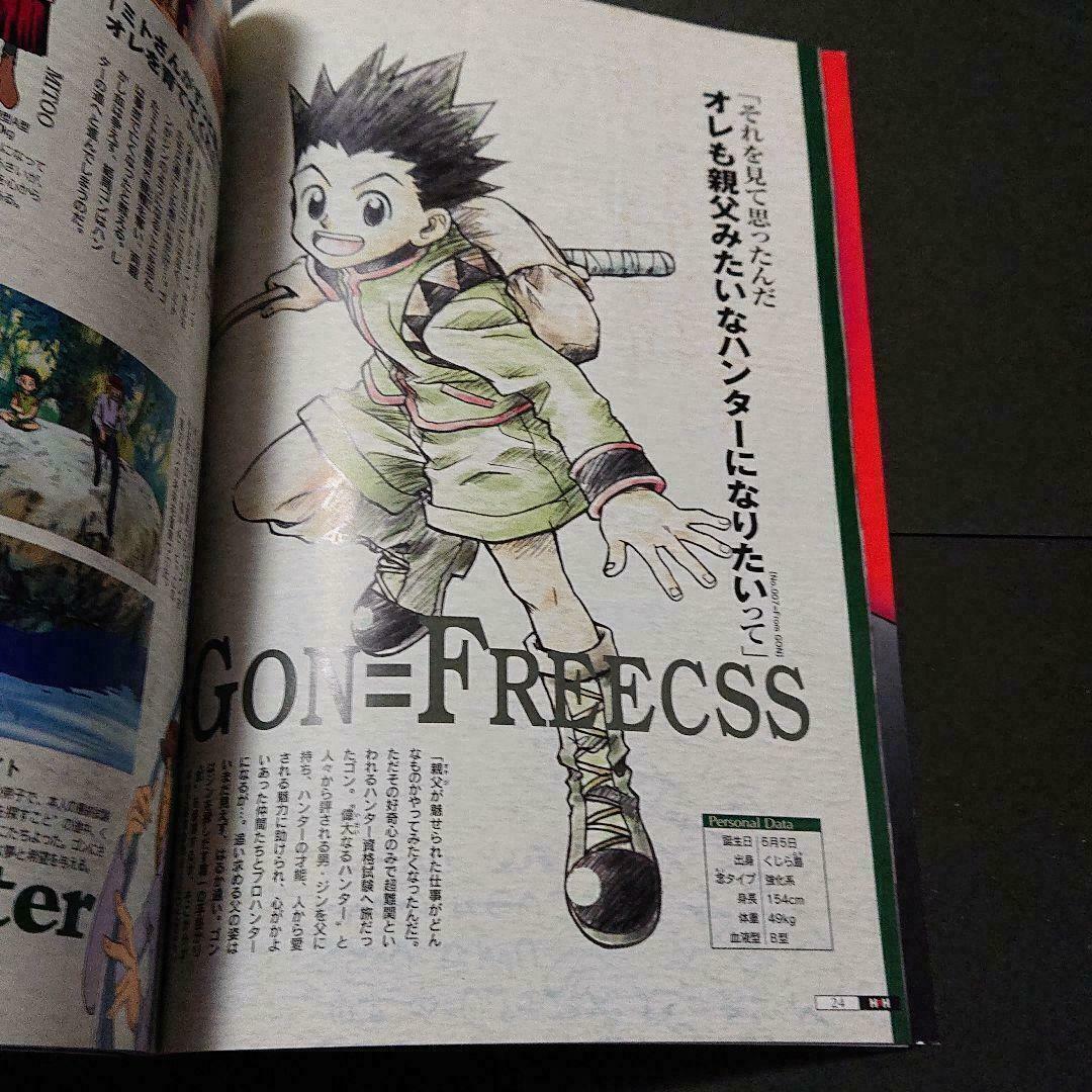 HUNTER X HUNTER Characters book Art Book Anime mangaese import