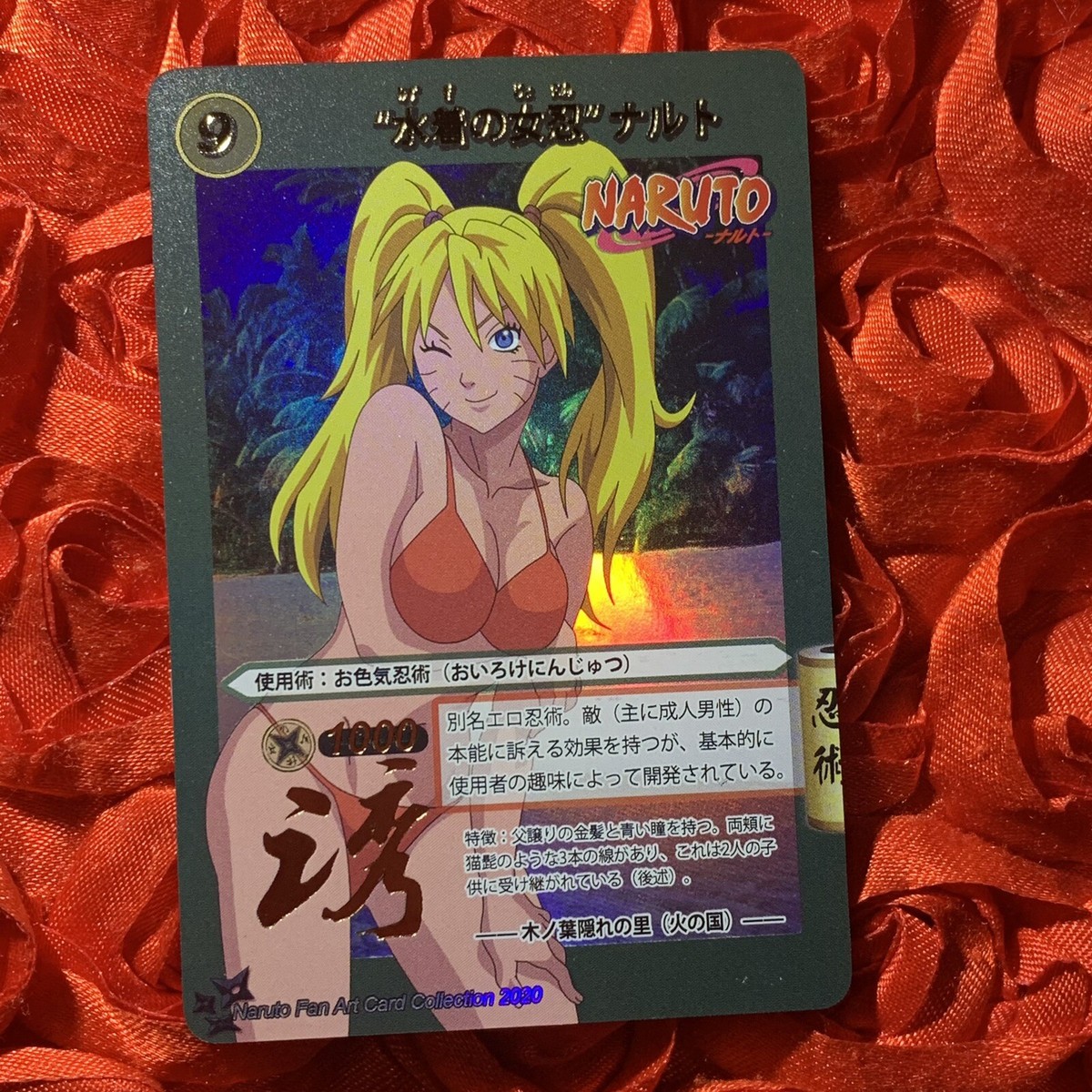 Hot Blonde Naruto Naruto Beach Girlies Goddess Waifu Anime Holo