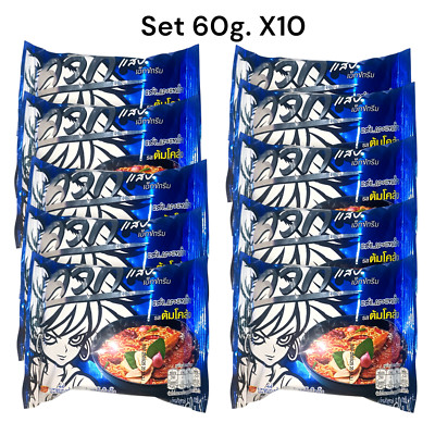 Instant Noodles Spicy taste Tom Klong Thai Flavour Wai Wai Quick Zabb set 60g.