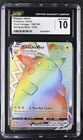 Pikachu Vmax 188/185 Rainbow Rare Holo Pokemon CGC 10 Gem Mint *047