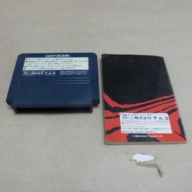 JUVEI QUEST Nintendo Famicom FC Japan Import Free shipping FedEx DHL 