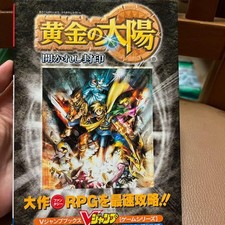 GOLDEN SUN Game Boy Advance Official Strategy Guide V Jump Book Japan Rare