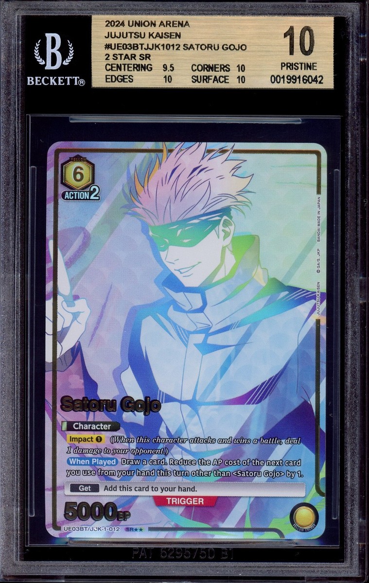 2024 Union Arena Jujutsu Kaisen 2 Star Satoru Gojo #12 BGS 10
