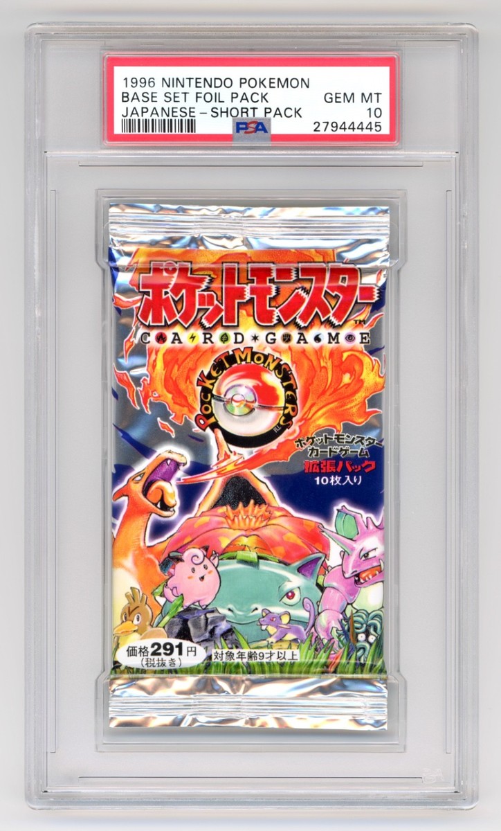 ポケモン  96セット 1996 Pokémon Japanese Base Set, 291 Yen Short Pack, PSA 10 (Gem