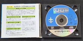 SS Sega Saturn Mobile Suit Gundam Gaiden I Terrifying Blue Operation confirmed