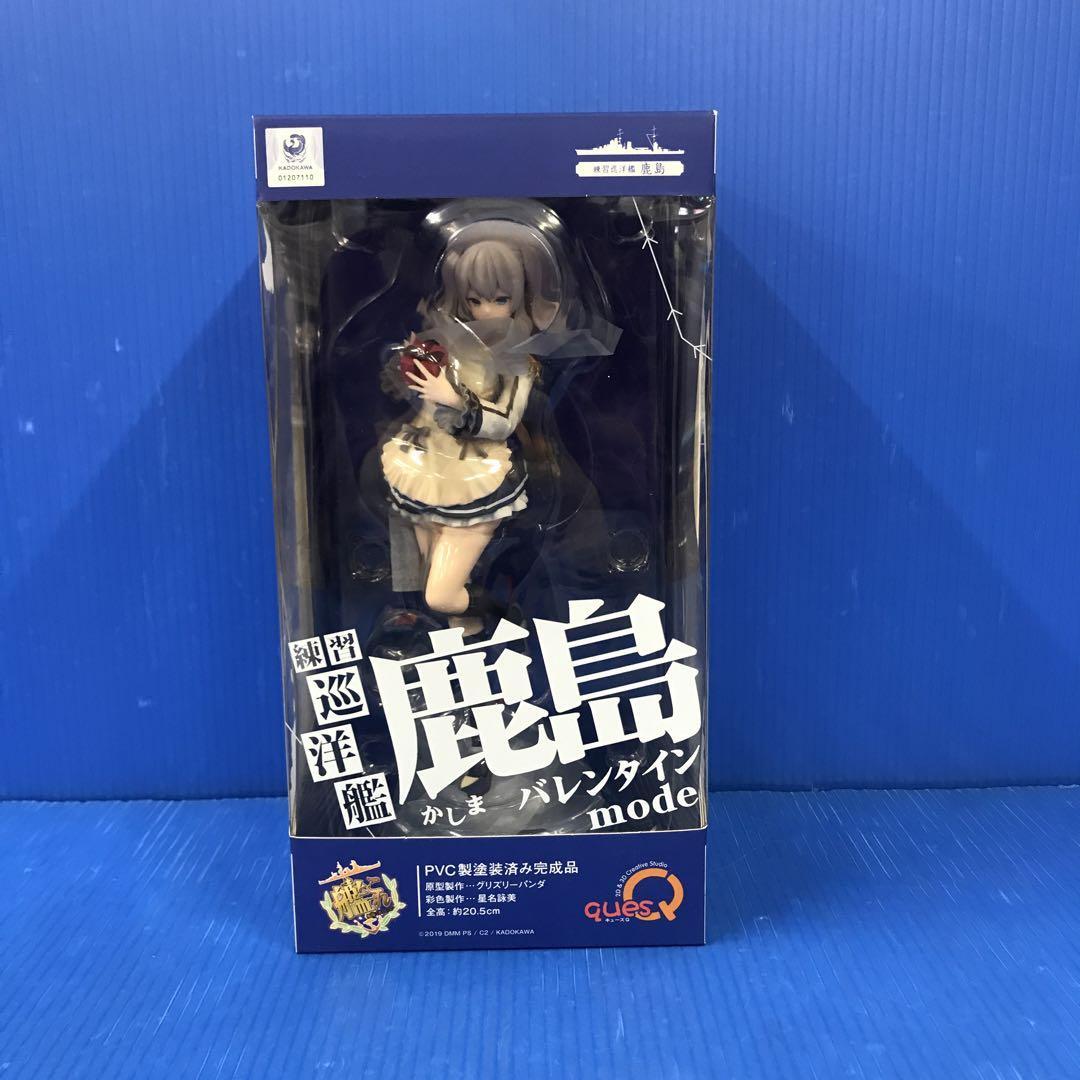 艦これ- 鹿島 バレンタインmode 完成品フィギュア 未開封 キューズQ