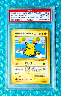 1999 Pokemon Japanese Flying Pikachu ANA Airlines Plane on Left