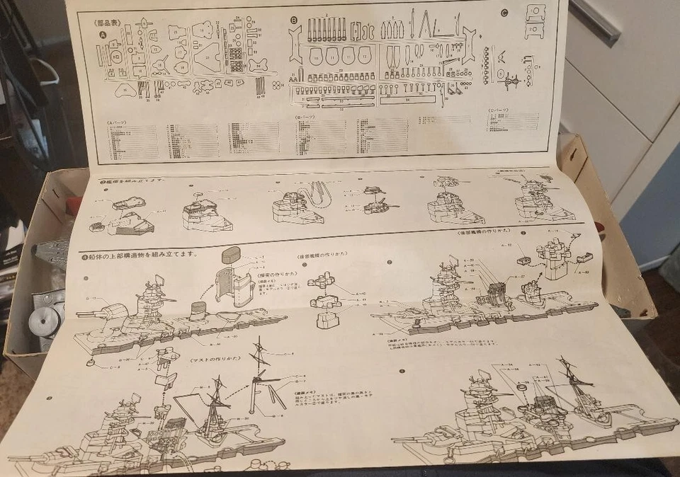 Acorazado Mutsu japonés Nichimo 1/500 Segunda Guerra Mundial RARO SIN USAR, EN CAJA Foto 3 de 4