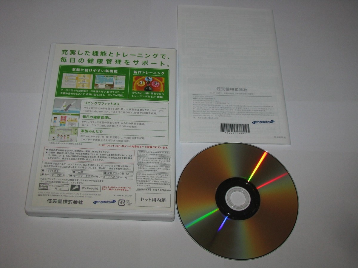 Wii Fit Plus (Japanese version) Nintendo Wii Japan import US