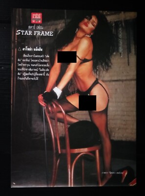 C787 La Toya Jackson Vintage Thailand ONLY 1 COLOR PAGE MEGA RARE!!! | eBay