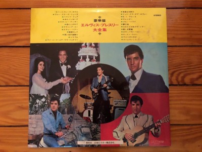 The Great Hits Of Elvis Presley 1968 Japan RCA SRA-9062/63 Jacket