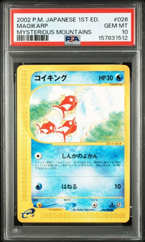 良好　e コイキング（Magikarp）　026/088 1ED Magikarp 026/088 Mysterious Mountains for sale | eBay