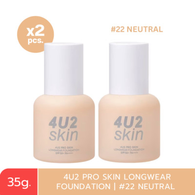 4U2 Pro Skin Longwear Foundation SPF50 Coverage Matte Skin Smooth Waterproof 35g