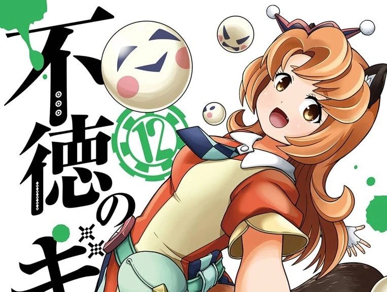 Futoku no Guild 11 – Japanese Book Store