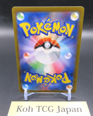 N's Zekrom AR 210/193 M2a MEGA Dream ex Japanese Pokemon Card 2025