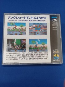 SNK Dunk Dream Neo Geo CD Video Game Used Disk Scratches