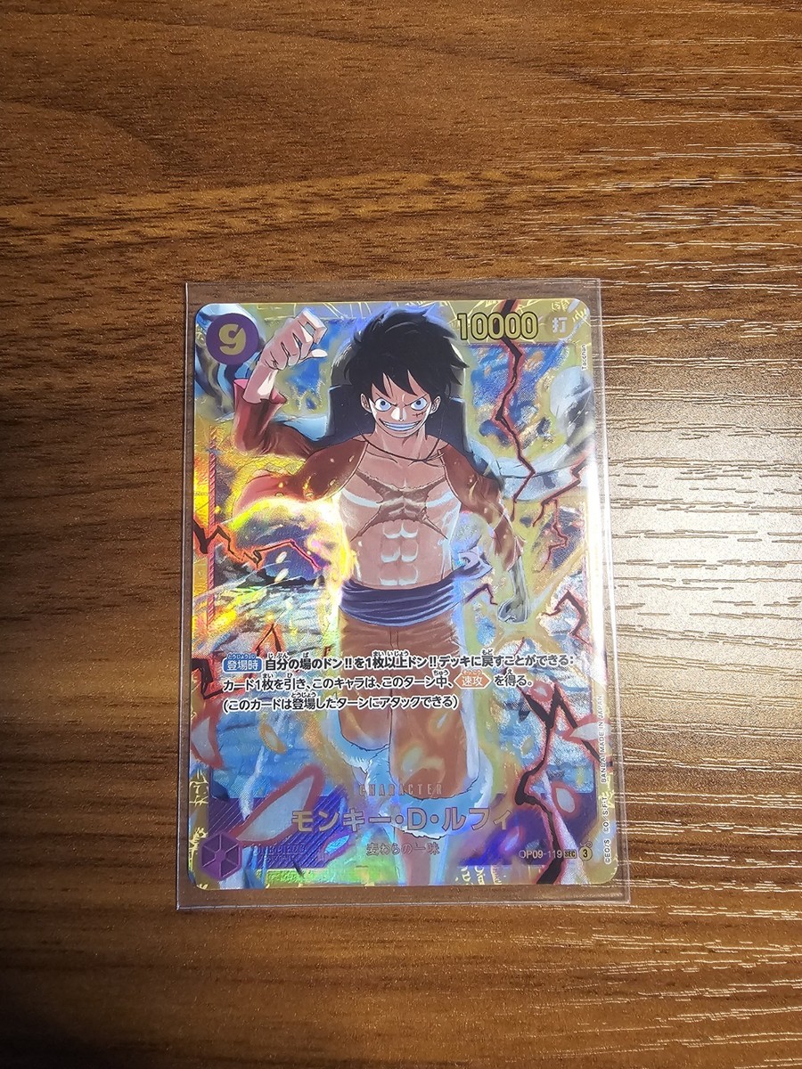 Monkey D. Luffy OP09-119 Secret Rare [SEC] Emperors New World One