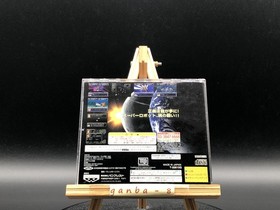 Super Robot Taisen F  (Sega Saturn,1996) from japan