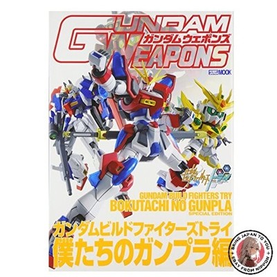 Gundam Weapons Gundam Build Fighters Try Our Gunpla Edition Hobby Japan MOOK