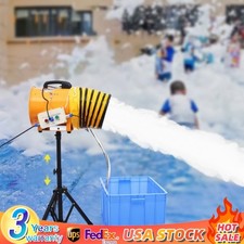 Foam Machine for Party Foam Cannon for Garden Backyard Celebrations Pool 110V