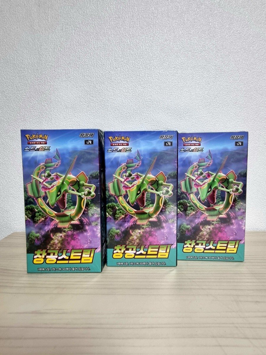 pokemon base set booster box Scarlet & Violet Booster Box - SV01: Scarlet & Violet Base Set