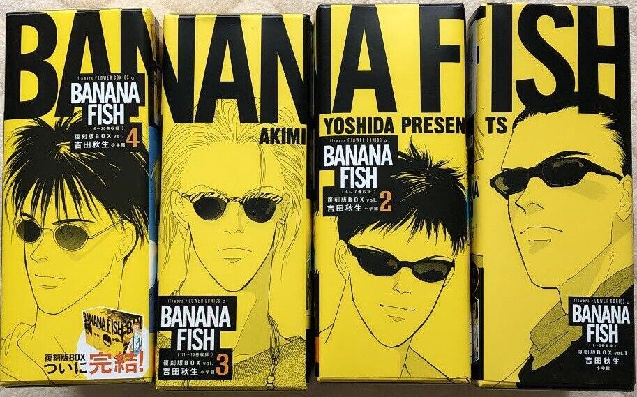 Banana Fish Manga Volume 16